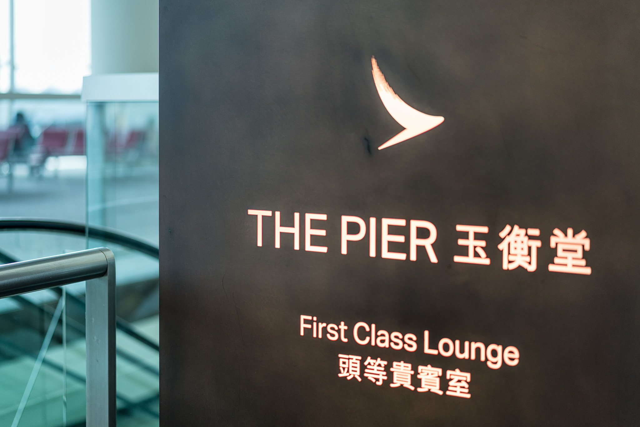 cathay pacific pier review